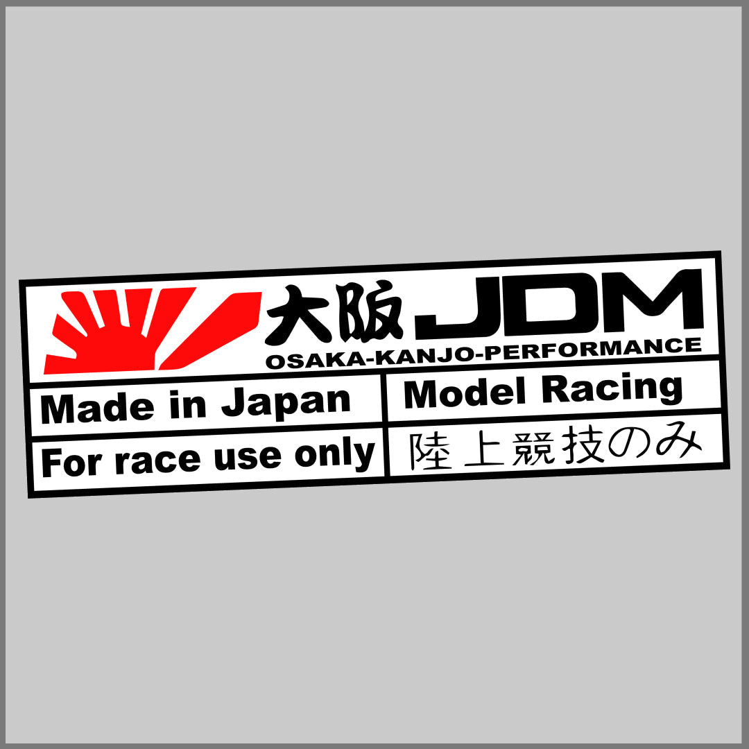 Kanjo Racing Sticker